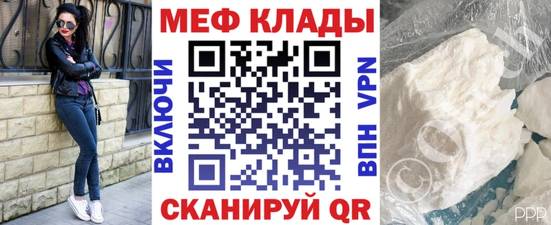 Виды наркоты Краснокаменск APVP Кокаин Меф мяу мяу Бошки Шишки
