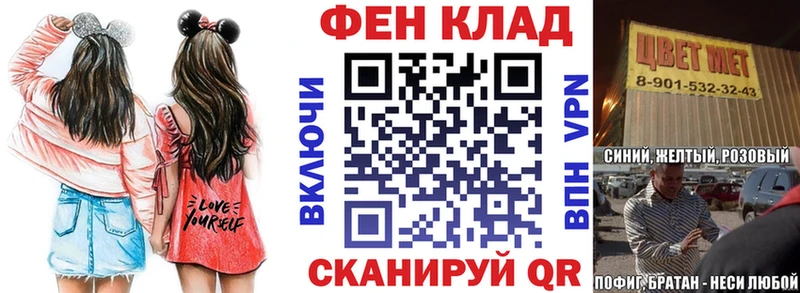 АМФ VHQ Краснокаменск