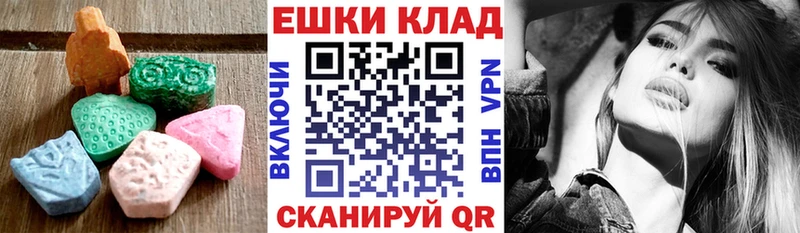 магазин    Краснокаменск  ЭКСТАЗИ TESLA 