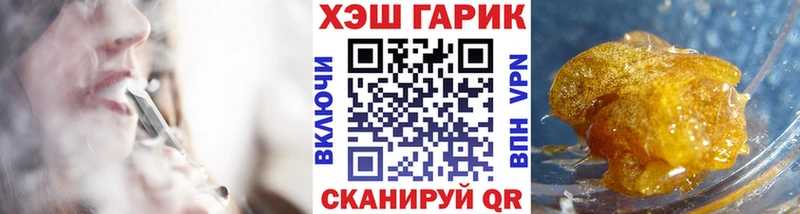 закладка  Краснокаменск  ГАШИШ гашик 