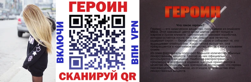 ГЕРОИН афганец  Краснокаменск 