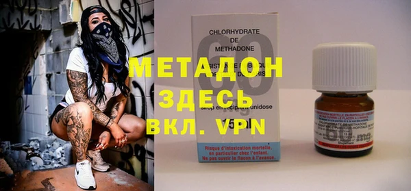 альфа пвп VHQ Балабаново
