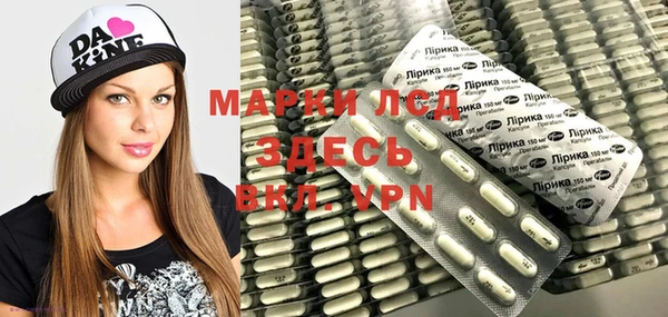 альфа пвп VHQ Балабаново