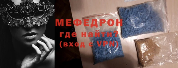 альфа пвп VHQ Балабаново