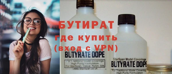 дурь Баксан