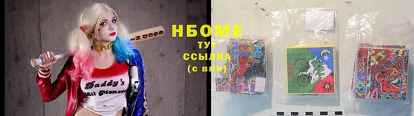 каннабис Балахна