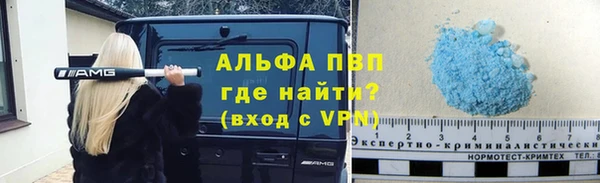 альфа пвп VHQ Балабаново