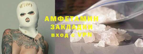 винт Слюдянка