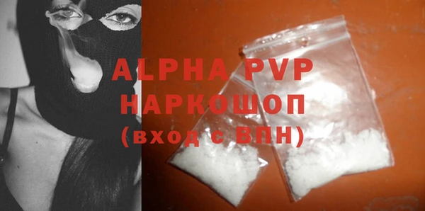 альфа пвп VHQ Балабаново