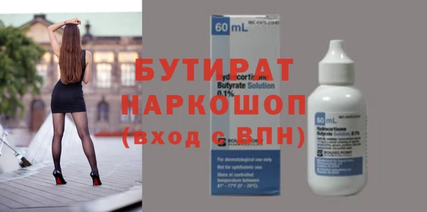 дурь Баксан