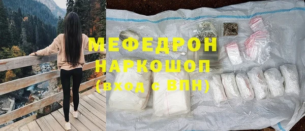 альфа пвп VHQ Балабаново