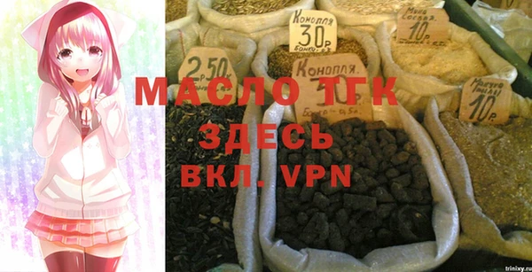 альфа пвп VHQ Балабаново