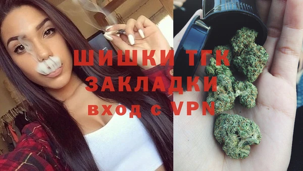альфа пвп VHQ Балабаново