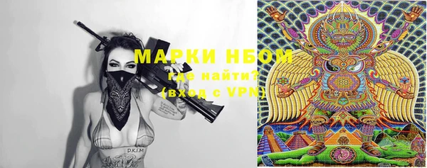 альфа пвп VHQ Балабаново