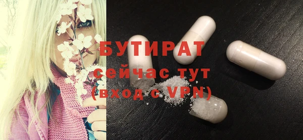 каннабис Балахна