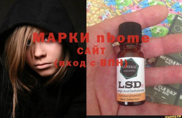 альфа пвп VHQ Балабаново
