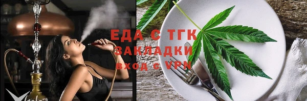 каннабис Балахна