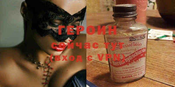 кокаин Снежинск