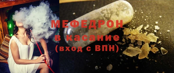 альфа пвп VHQ Балабаново