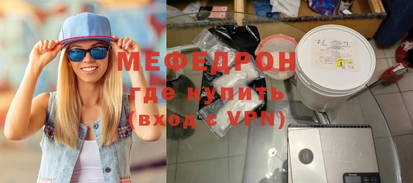альфа пвп VHQ Балабаново