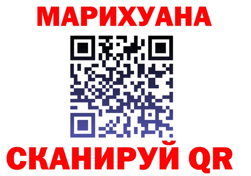 МЯУ-МЯУ мука ONION shop гидра Краснокаменск