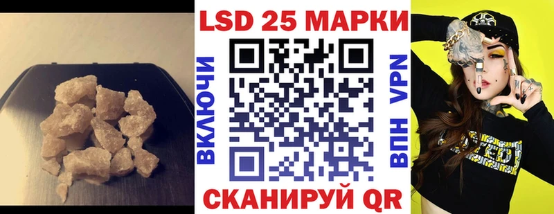 ЛСД экстази ecstasy  Краснокаменск 