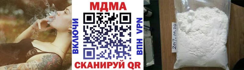 где можно купить Краснокаменск МДМА Molly