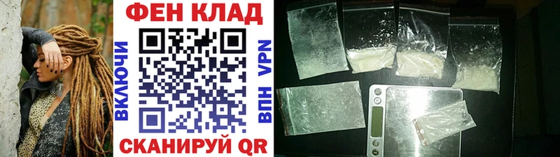 МЕТАМФЕТАМИН витя  наркота  Краснокаменск 