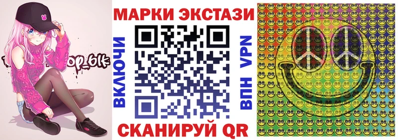Марки N-bome 1,5мг  Краснокаменск 