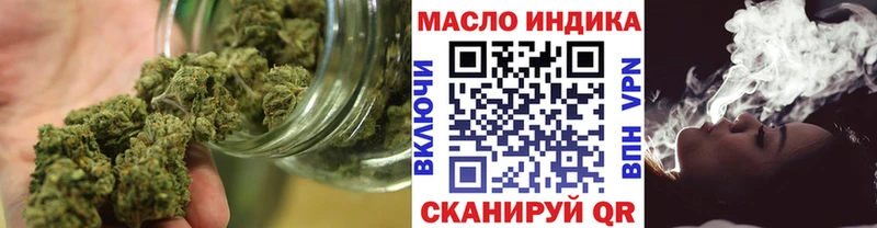 купить закладку  KRAKEN сайт  Дистиллят ТГК гашишное масло  Краснокаменск 